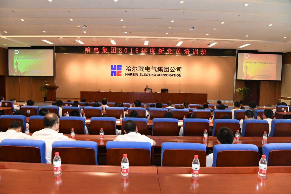尊龙凯时人生就是搏(中国区)官方网站