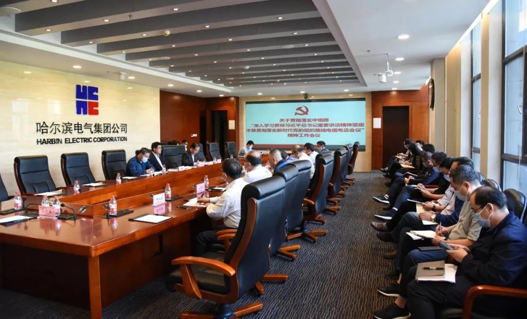 尊龙凯时人生就是搏(中国区)官方网站