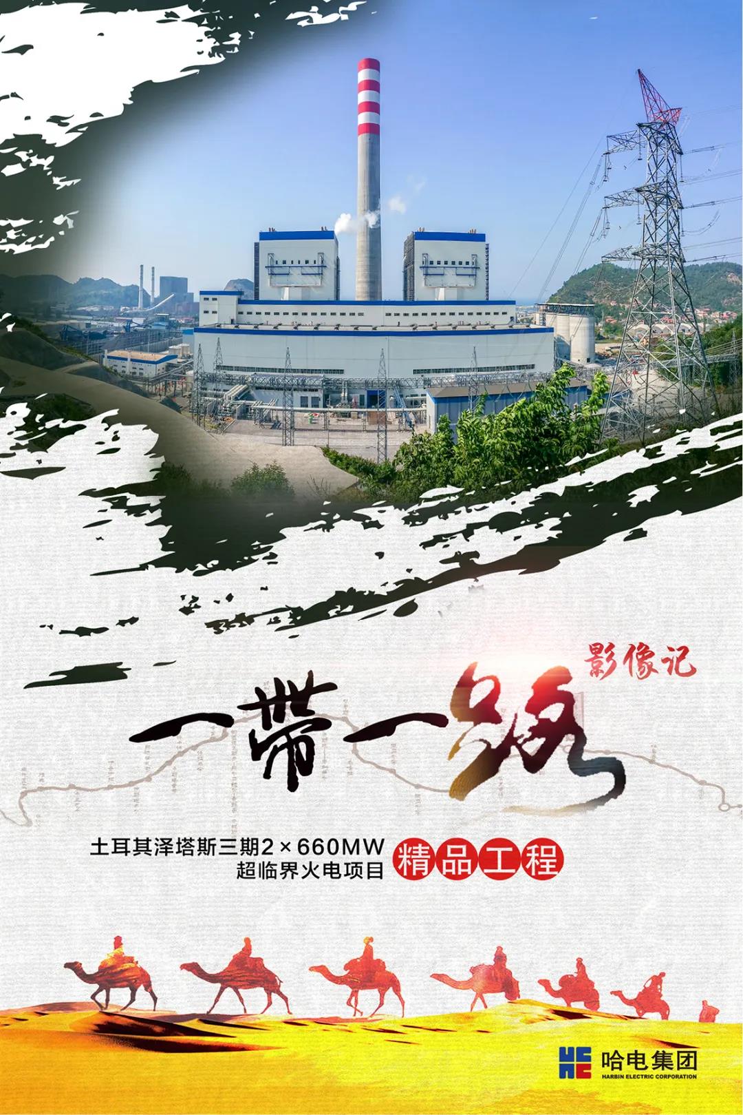 尊龙凯时人生就是搏(中国区)官方网站