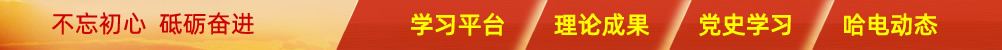 尊龙凯时动态-尊龙凯时