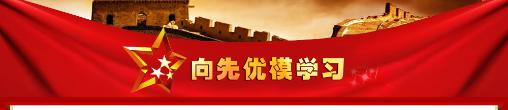人民日报关于郭明义的社论 郭明义精神启示之四-尊龙凯时